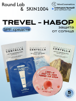 Набор миниатюр SPF