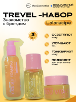 Набор миниатюр LALARECIPE Yuzu Vita C Set