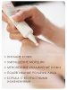 Регенерирующий пептидный крем для зоны вокруг глаз Peptied max Rescue eye cream