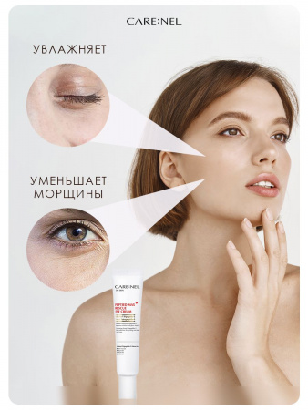 Регенерирующий пептидный крем для зоны вокруг глаз Peptied max Rescue eye cream