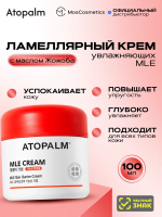 Ламеллярный увлажняющий крем с многослойной эмульсией Atopalm MLE Cream 100 мл