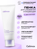 Успокаивающая пенка для умывания с азиатской центеллой Relief Madecica pH Balancing Foam Cleansing