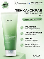 Пенка-скраб с кверцетинолом для очищения пор Anua Heartleaf Quercetinol Pore Deep Cleansing Foam 150 мл