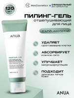 Отшелушивающий пилинг-гель с LHA-кислотой Anua Heartleaf LHA Moisture Peeling Gel 120 мл