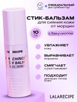 Cтик-бальзам от морщин придающий сияние Bakuchinol Glow Balm 10 г