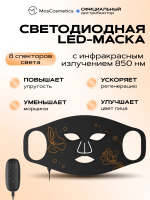 LED маска для лица