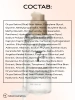 Сыворотка для сияния кожи с рисом Anua Rice 7 Ceramide Hydrating Barrier Serum 50 мл | Москосметикс