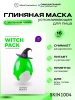 Набор успокаивающих глиняных масок с зелёным чаем ZOMBIE BEAUTY Witch Pack (Обновленная серия) - 16 шт