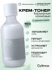 Кремовый тонер для лица корейская косметика бренда CELIMAX Dual Barrier Creamy Toner 150 мл