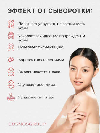 Кислотная сыворотка для лица для проблемной кожи / корейская косметика Cos De BAHA BHA Salicylic Acid 4% Exfoliant Serum | Москосметикс