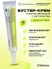 Подтягивающий бустер с ретинолом Celimax The Vita A Retinol Shot Tightning Booster 15 мл