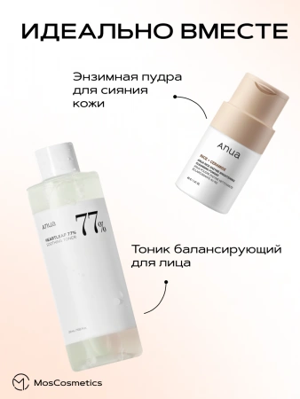 Сыворотка для сияния кожи с рисом Anua Rice 7 Ceramide Hydrating Barrier Serum 50 мл | Москосметикс