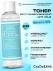 Успокаивающий тонер тоник для лица для чувствительной кожи Cos De Baha CT Centella Facial Toner 200 мл.